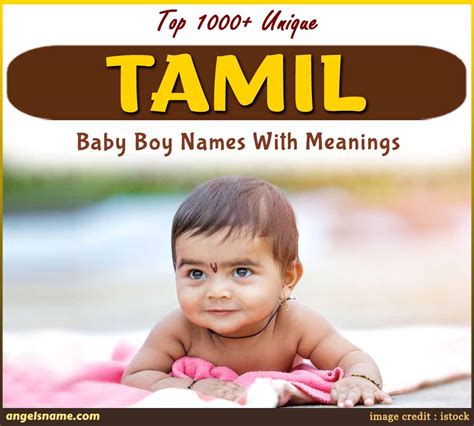 best tamil names for boy